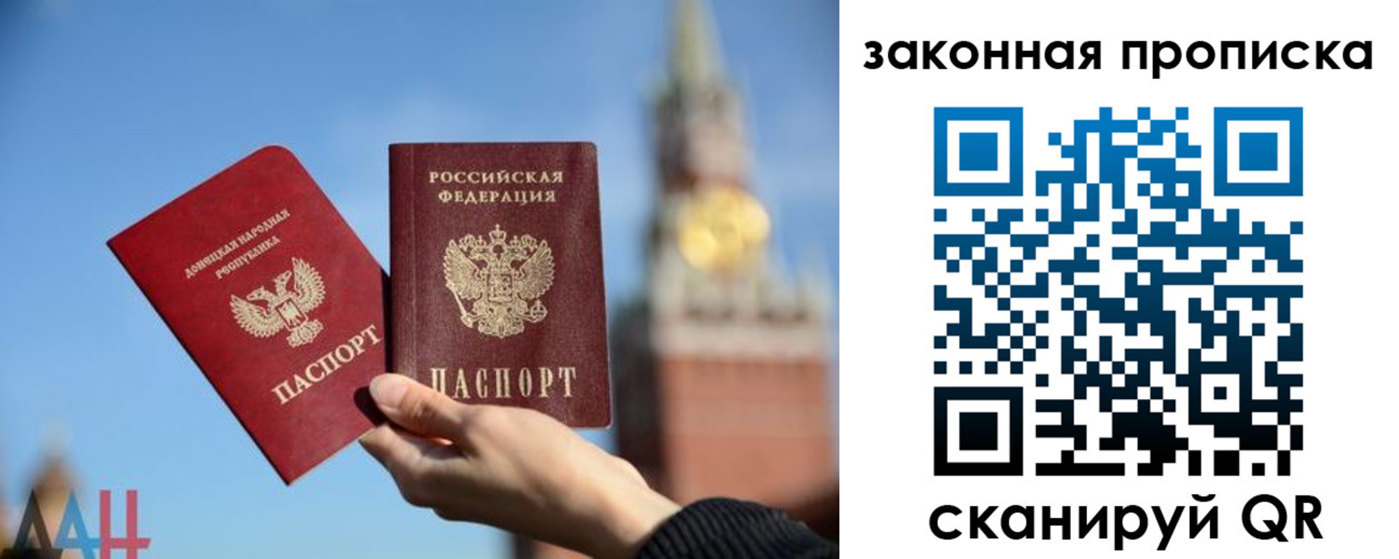 временная регистрация 2025 в Краснокаменске